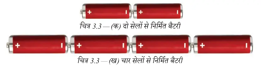 सेलों को सही और गलत क्रम में जोड़ने के उदाहरण