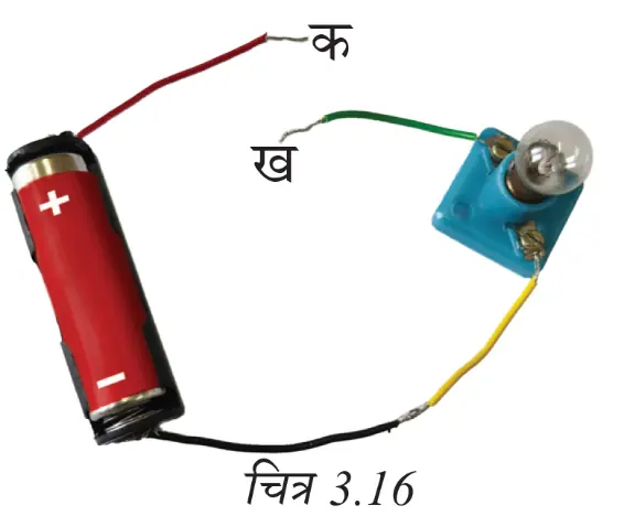 सिरों क और ख वाला अपूर्ण विद्युत परिपथ